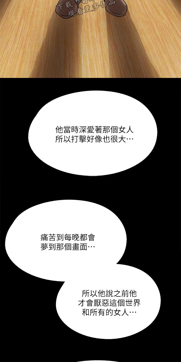 第91章：自己承担6