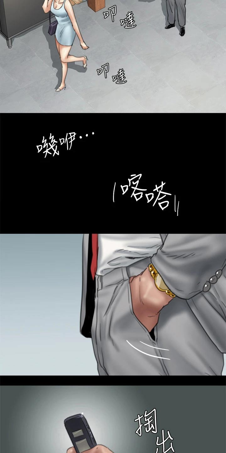 第90章：怎么了22