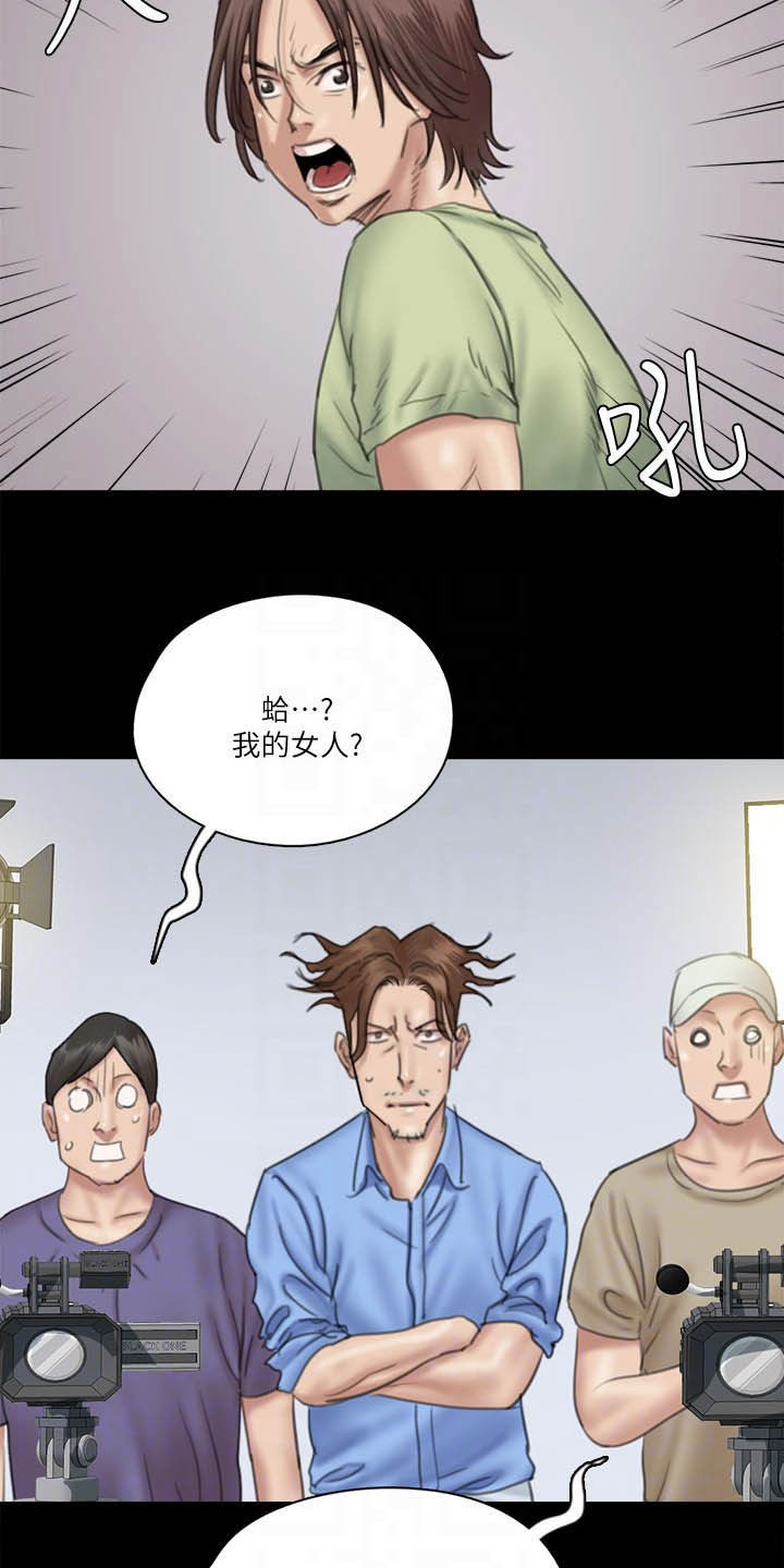第61章：本色出演13