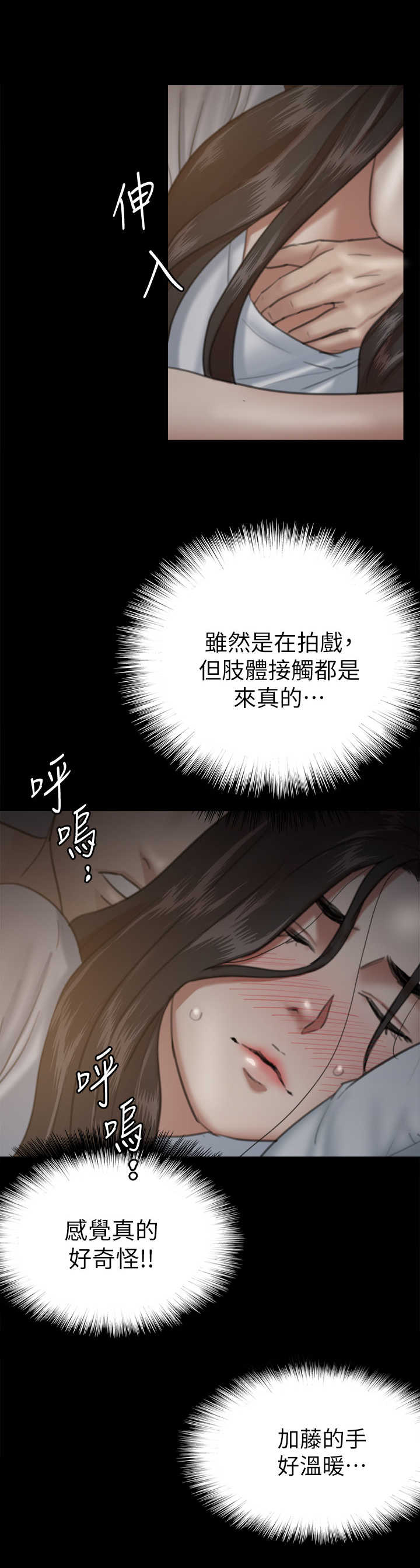 第15章：紧张5