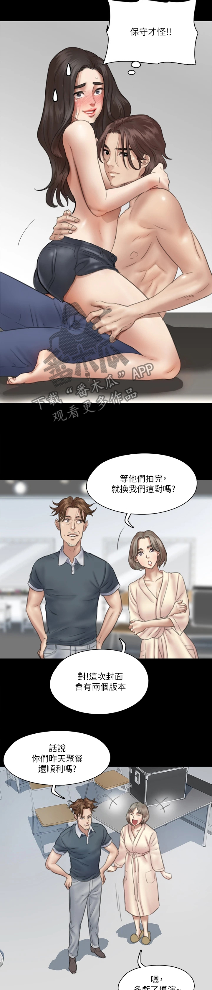 第33章：海报7