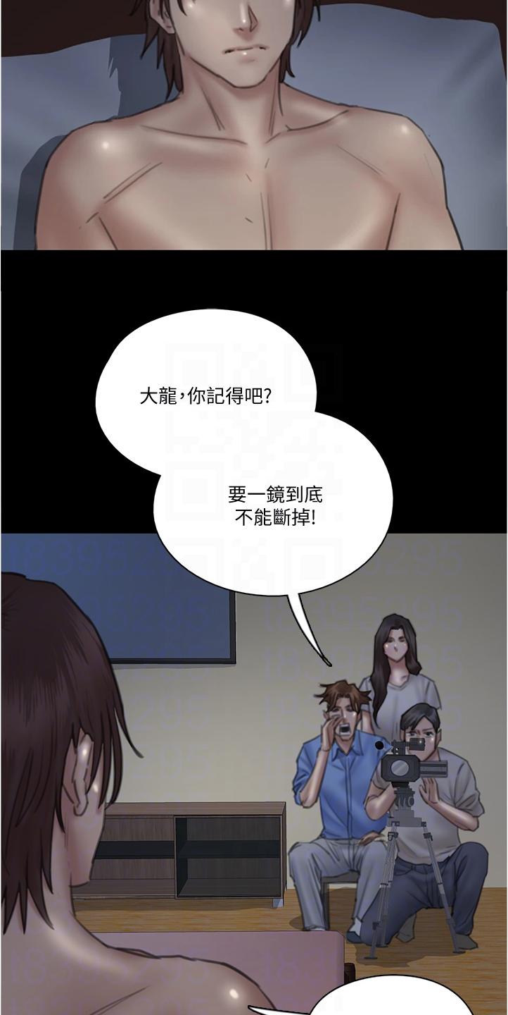 第51章：下一场12