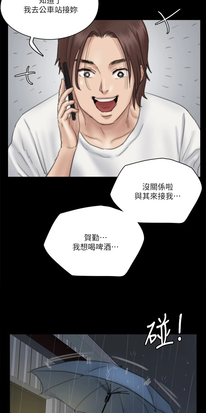 第41章：你来干嘛24