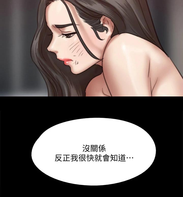 第100章：现在才来2