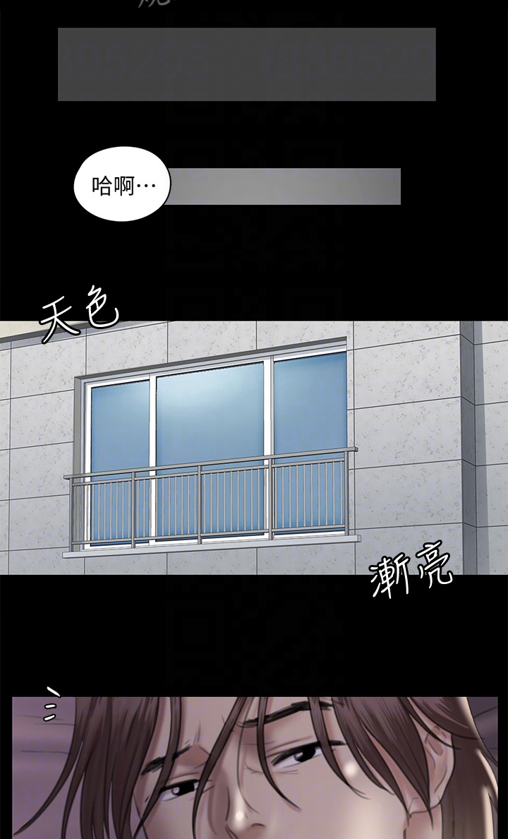 第38章：她好美4
