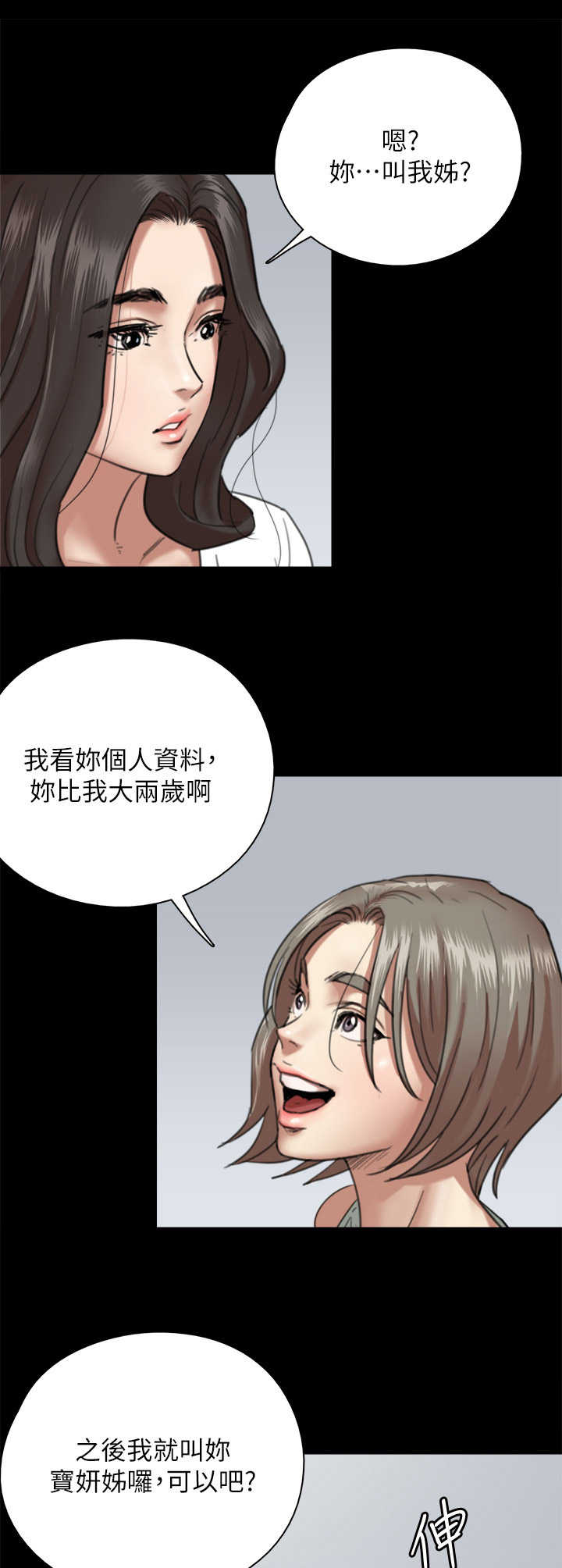 第14章：开拍0
