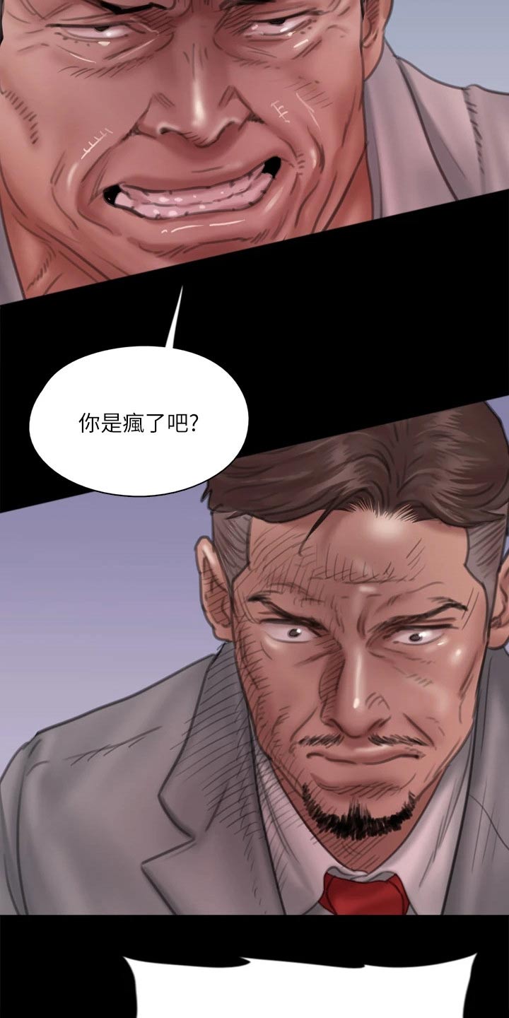 第94章：最后一次机会14