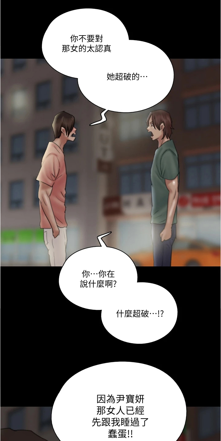 第48章：醉话25
