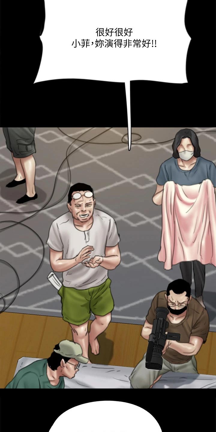 第93章：不该这样的18