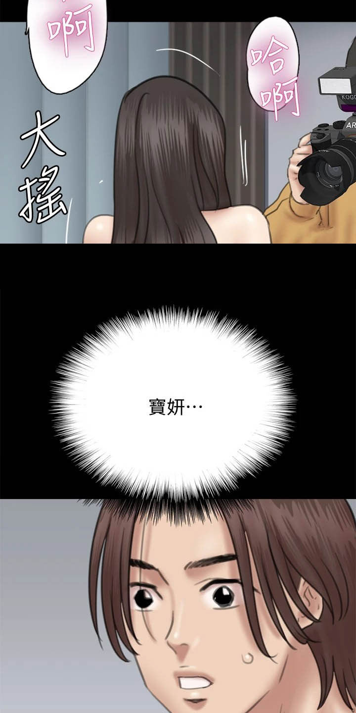 第60章：导演的咆哮17