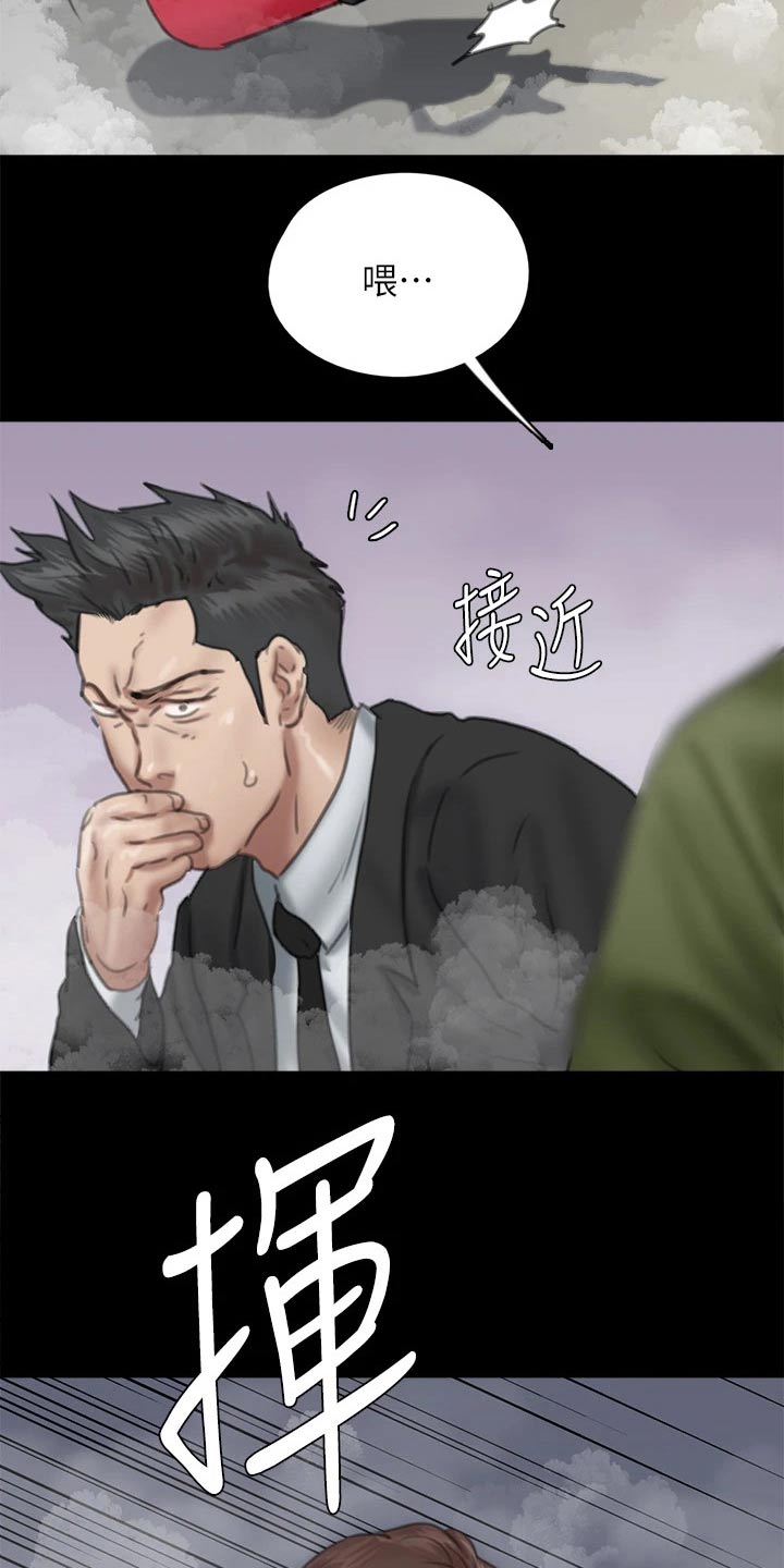 第100章：现在才来17