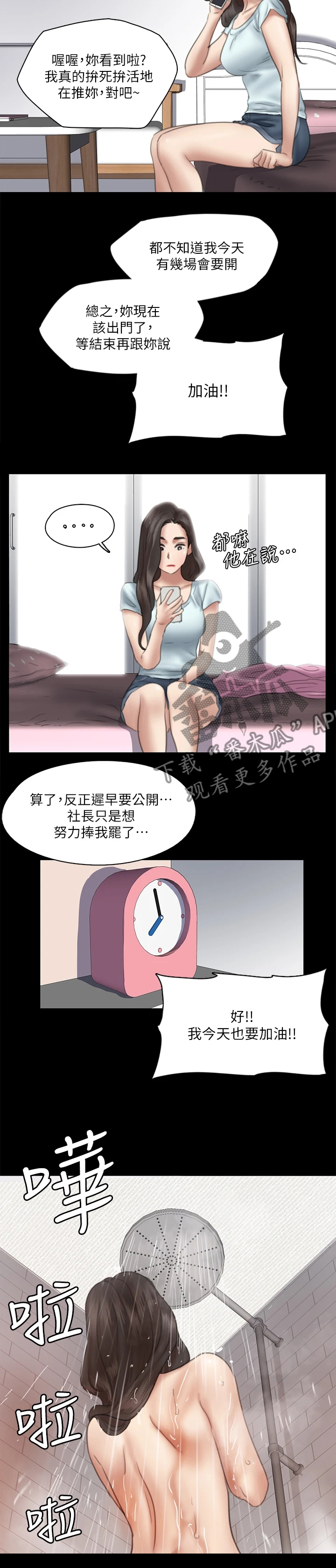 第33章：海报5
