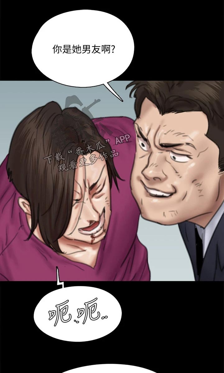 第102章：恶行恶状6