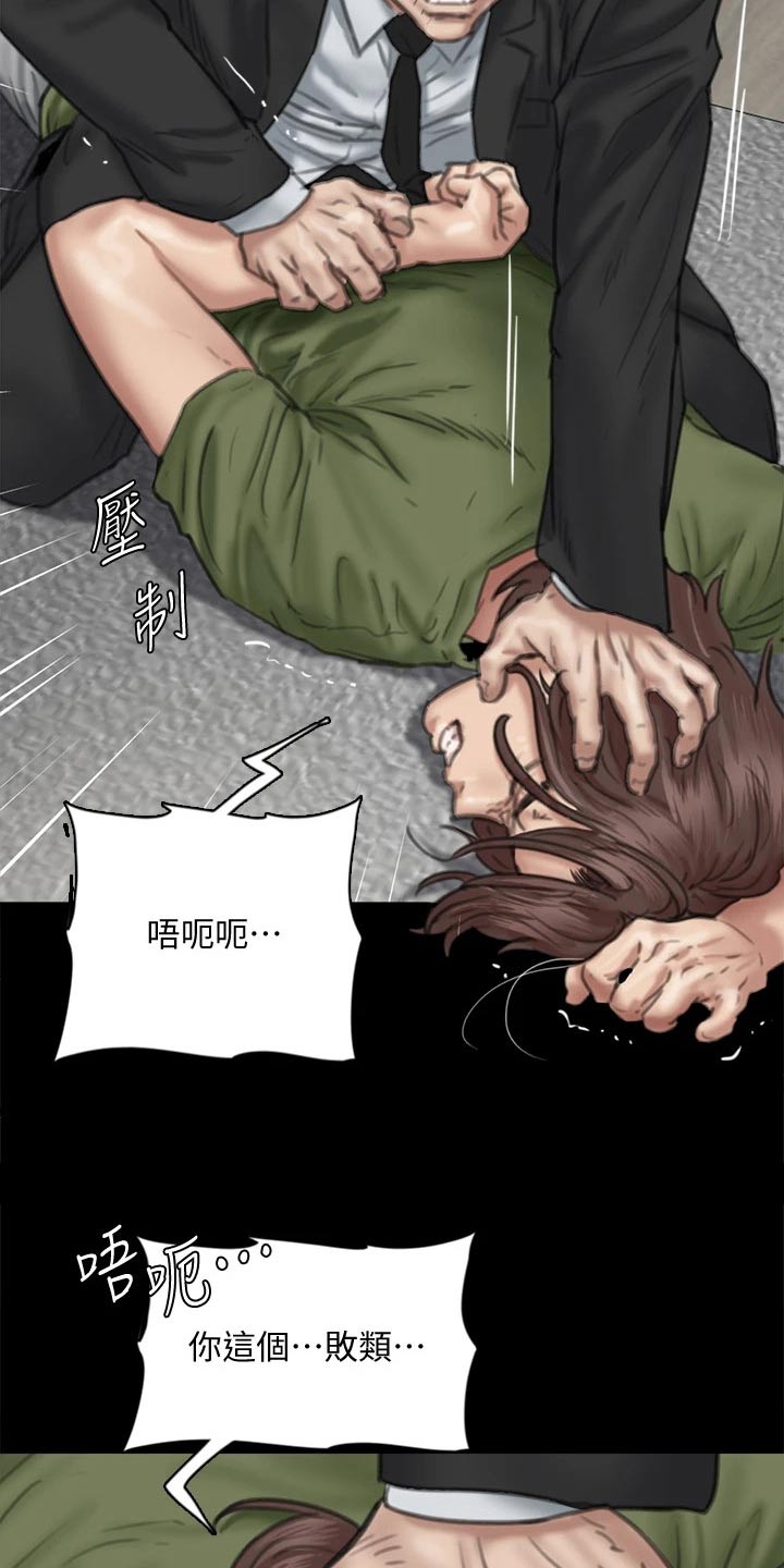 第101章：钥匙16