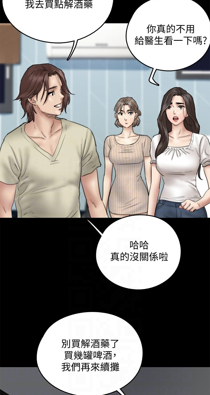第28章：都是奇葩2