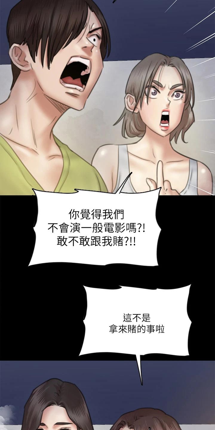 第72章：考虑11