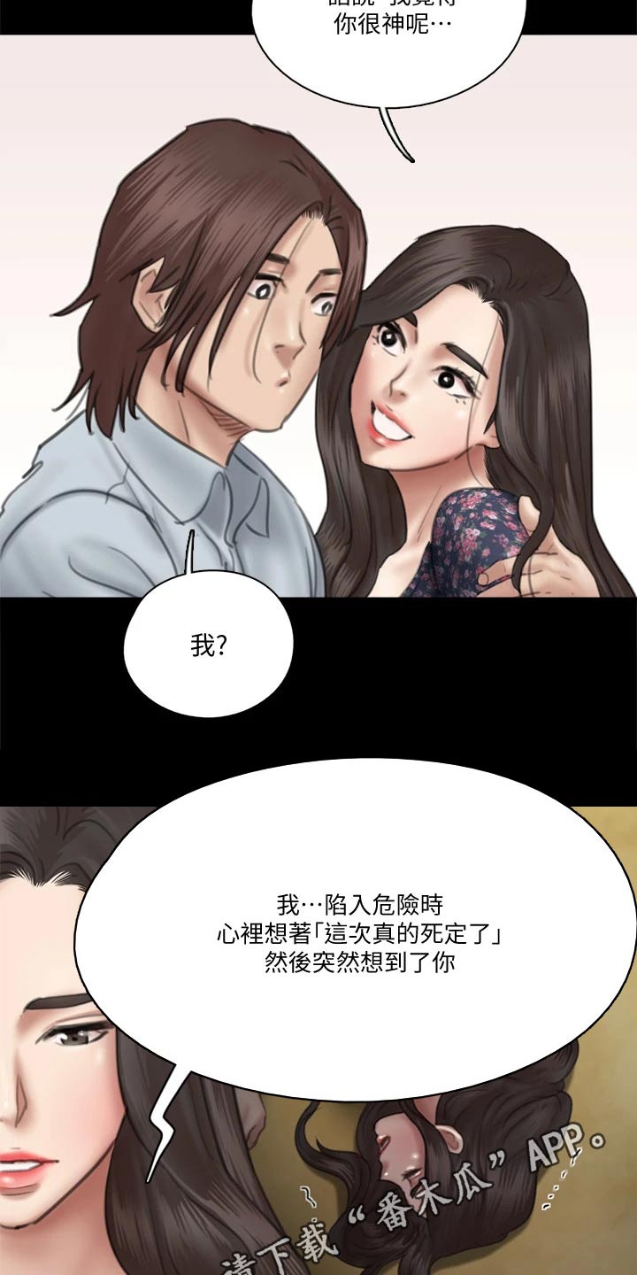 第67章：感动20