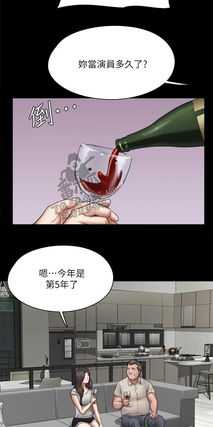 第79章：担心21