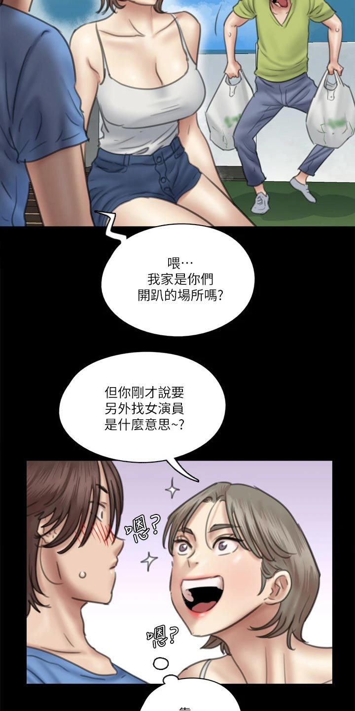 第70章：采访7