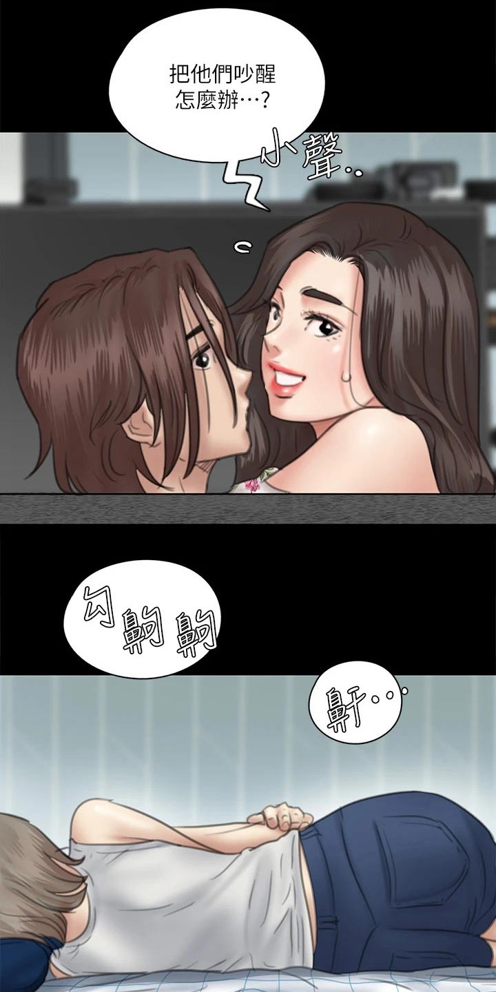 第73章：小鹿乱撞10
