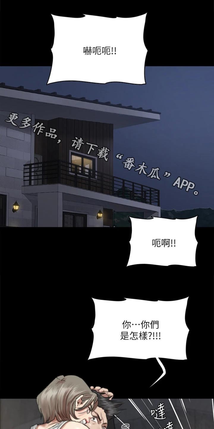 第99章：争夺0