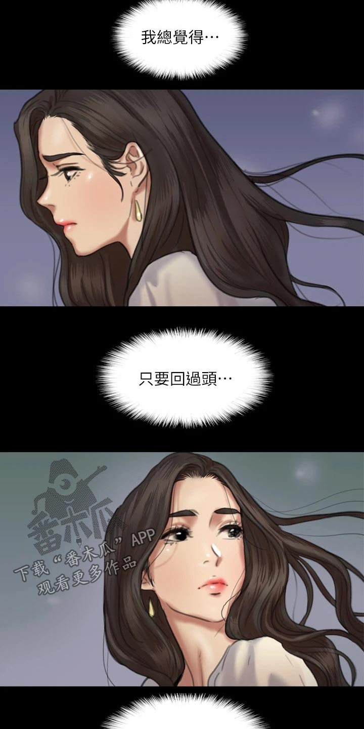 第113章：相见19