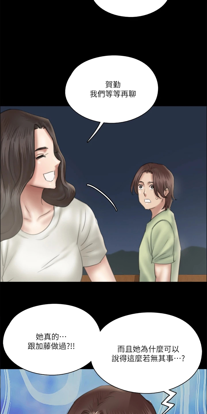 第50章：说的这么轻松16