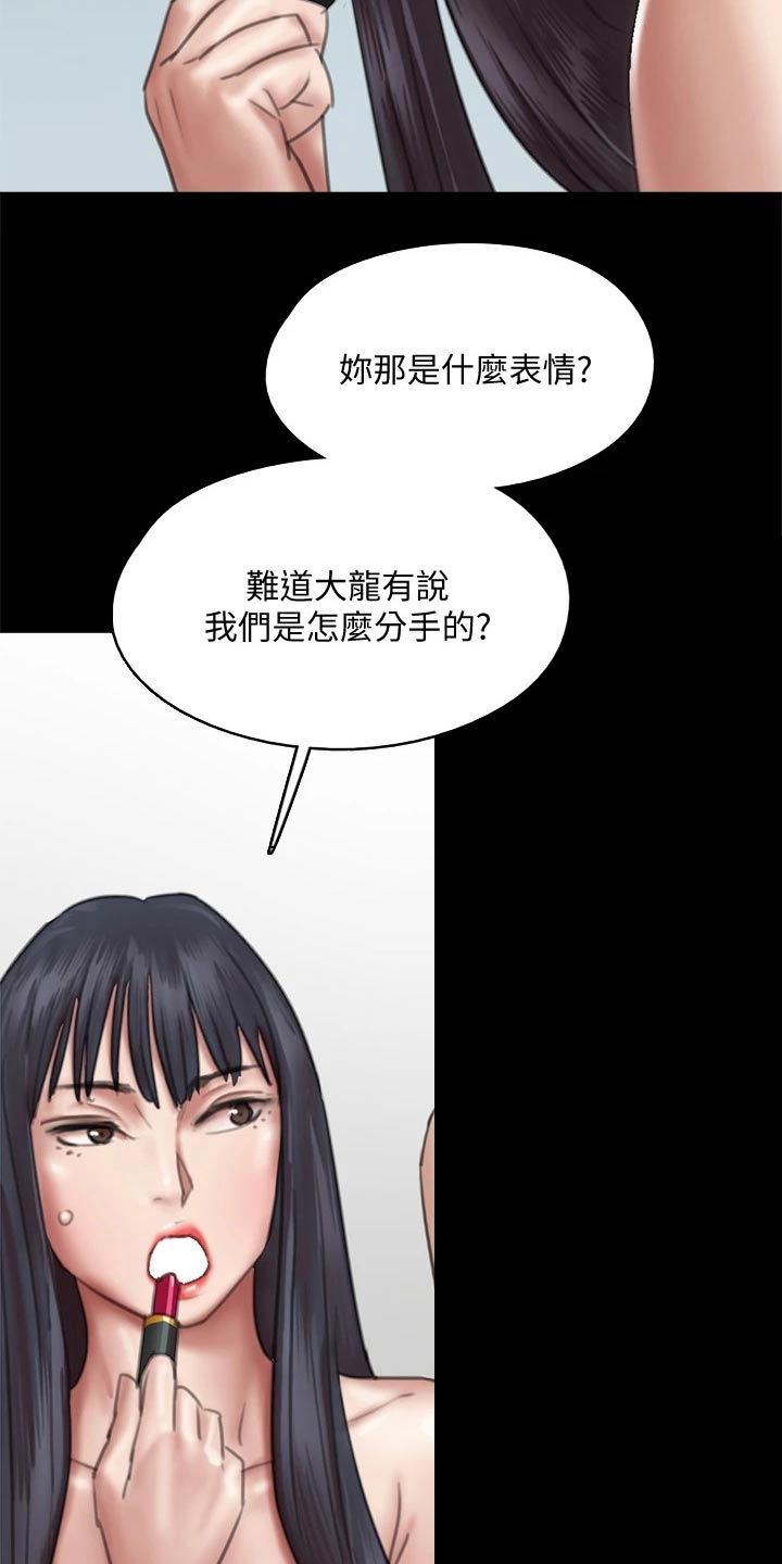 第94章：最后一次机会1