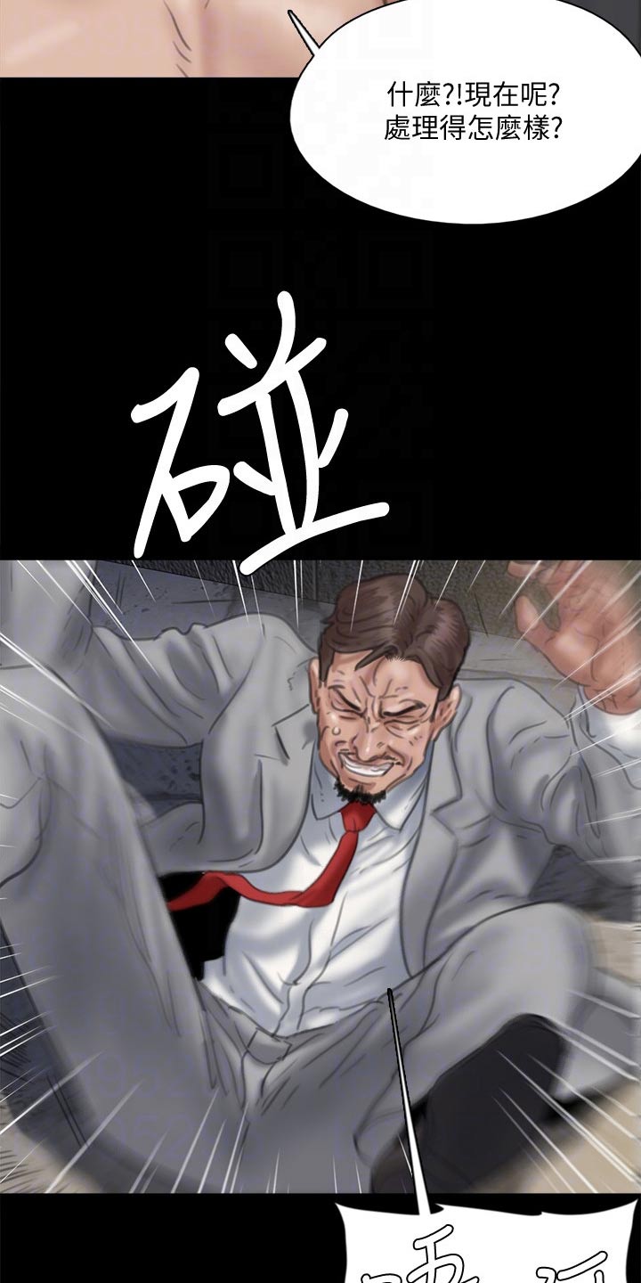 第99章：争夺16