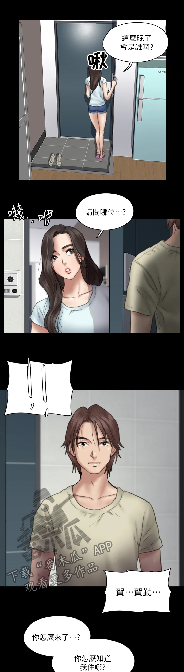 第33章：海报0