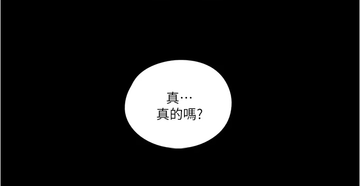 第46章：噩梦24