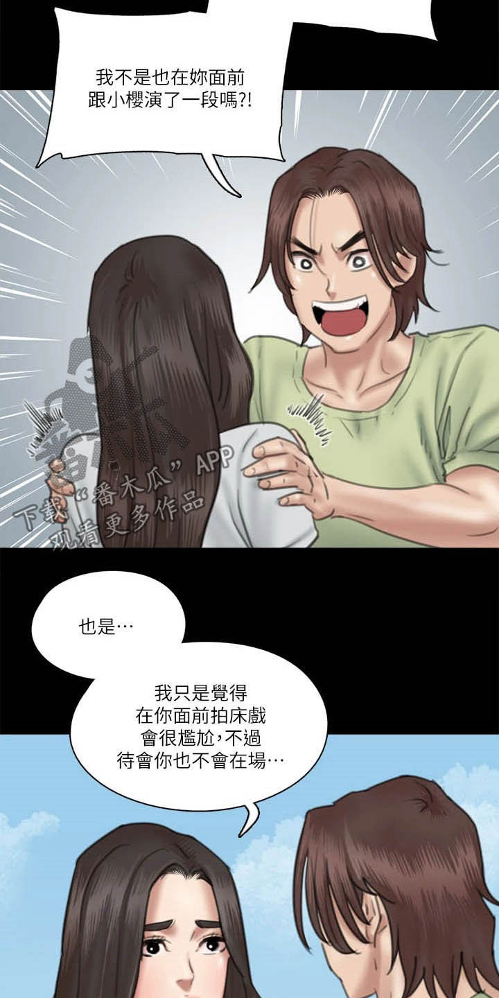 第58章：旁观16