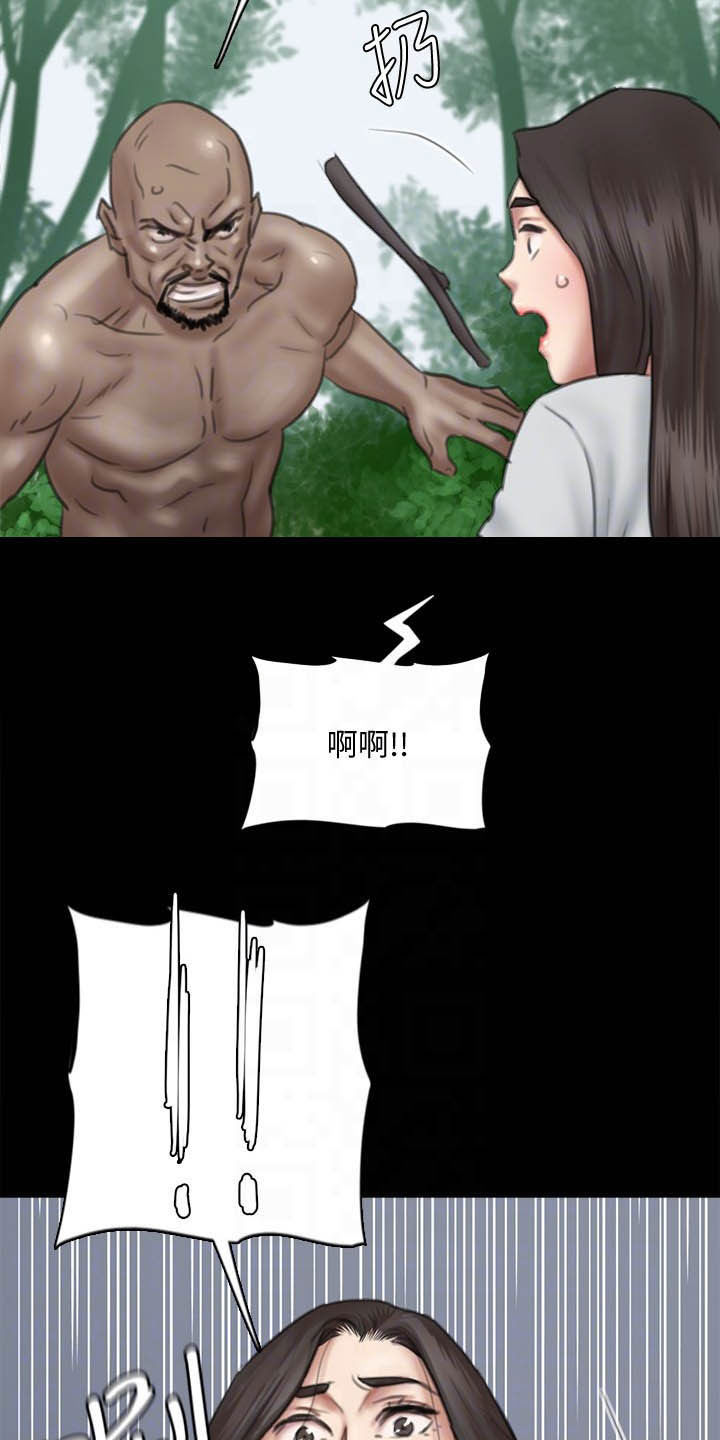第63章：羊入虎口15