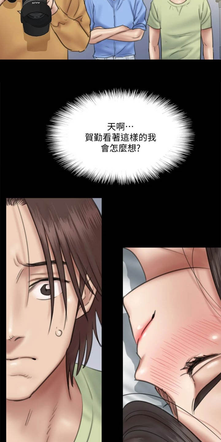 第59章：融入情绪5