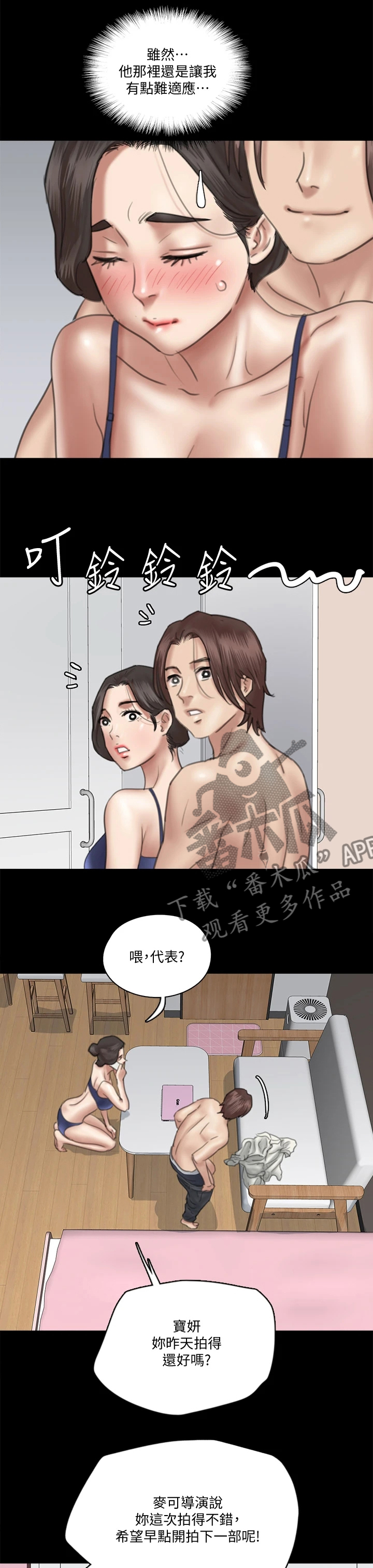 第39章：很会做饭7