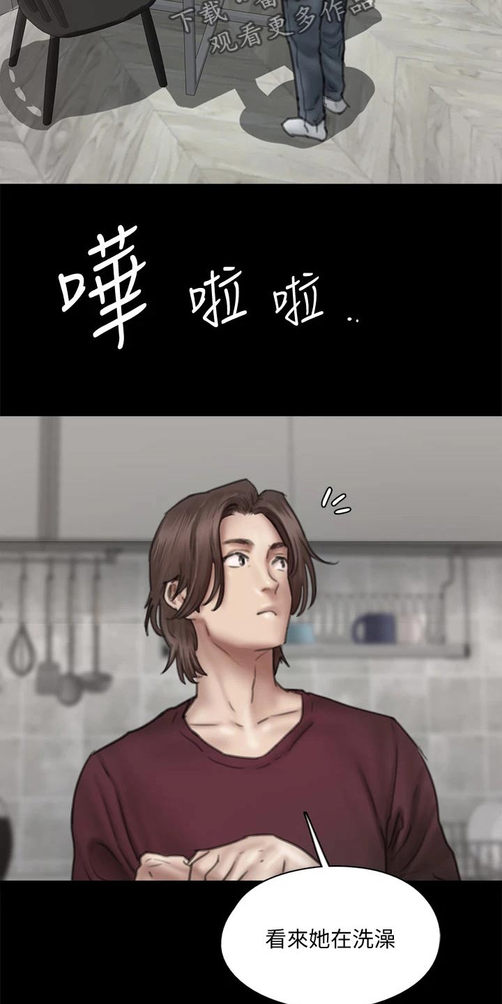 第89章：精明23