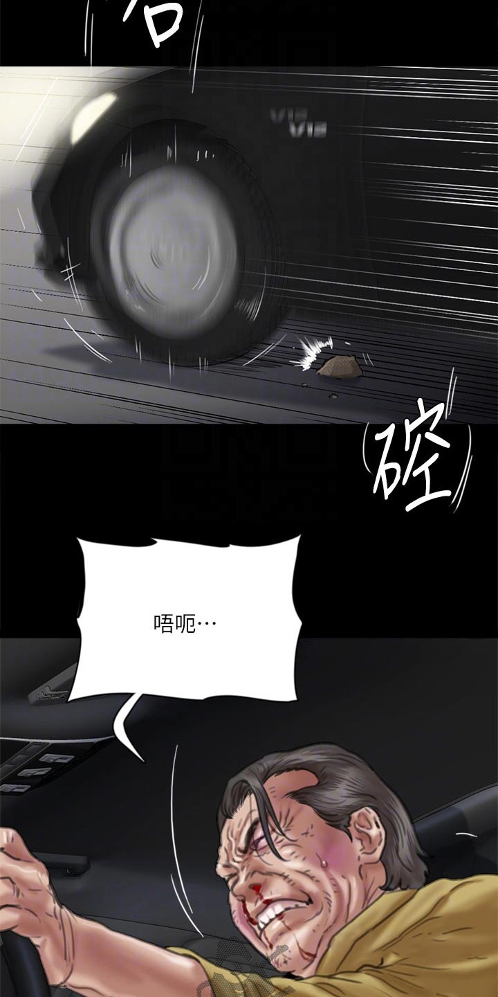 第107章：追赶23