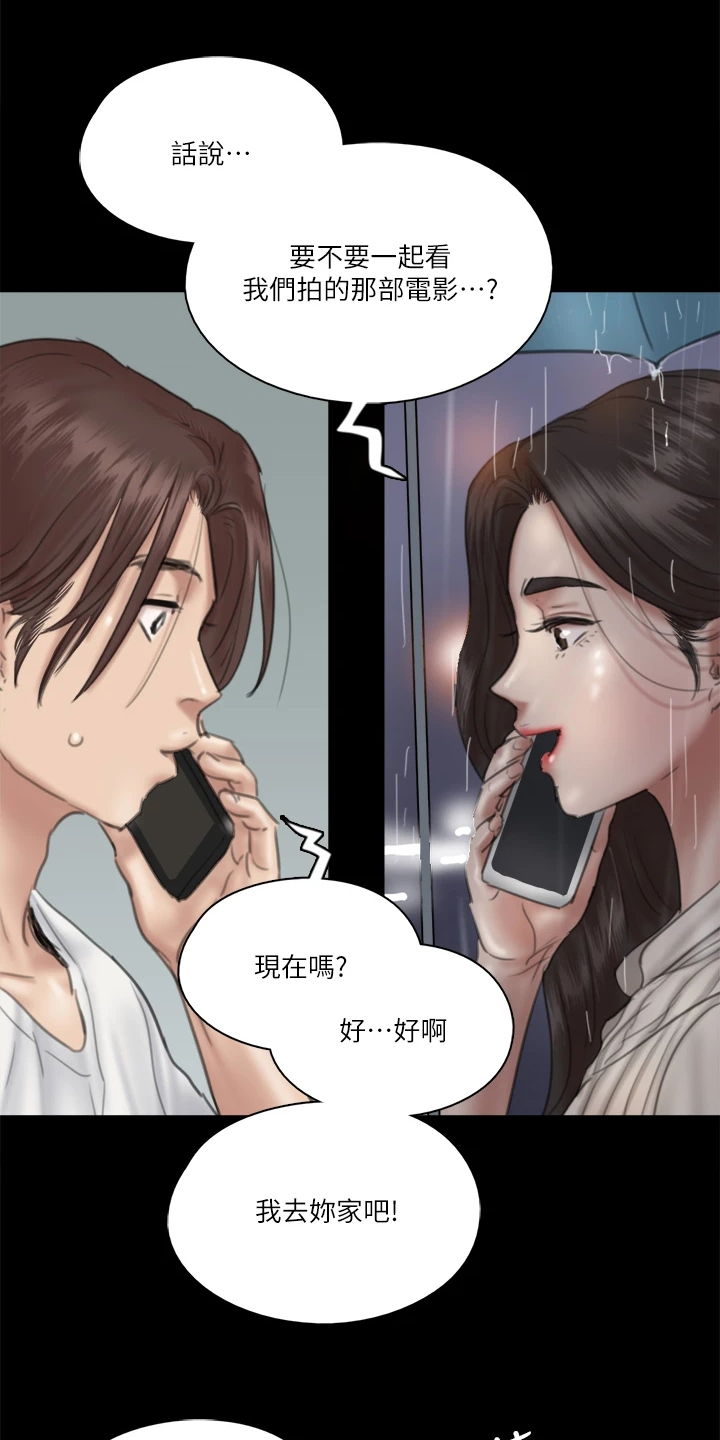 第41章：你来干嘛22