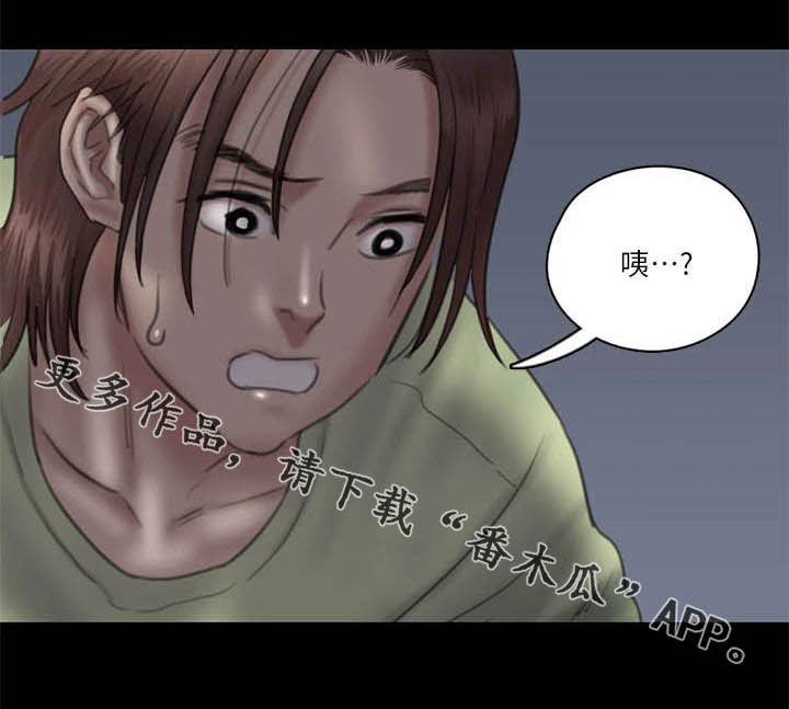 第55章：英雄救美24