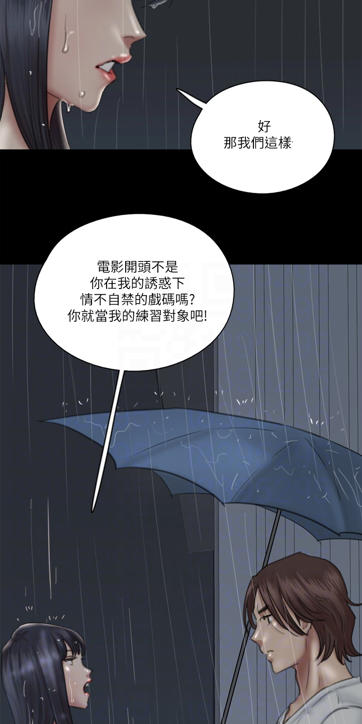 第42章：什么意思5