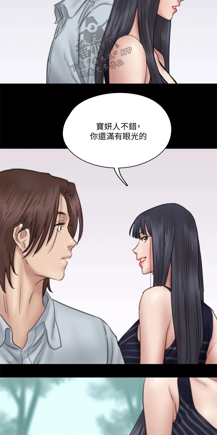 第67章：感动10