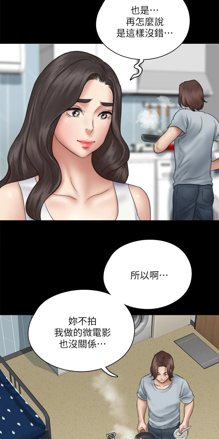 第75章：犹豫17