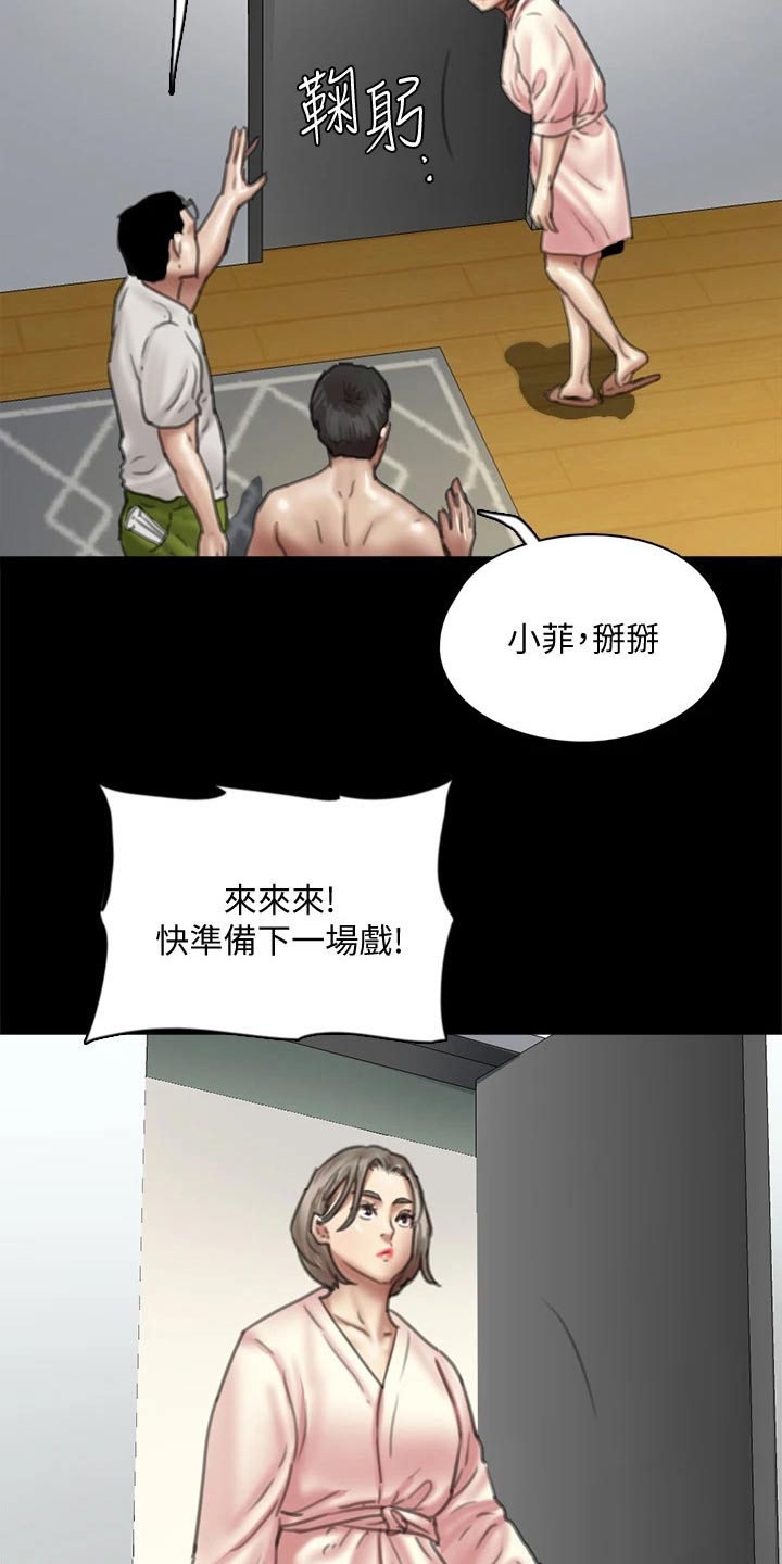 第93章：不该这样的20