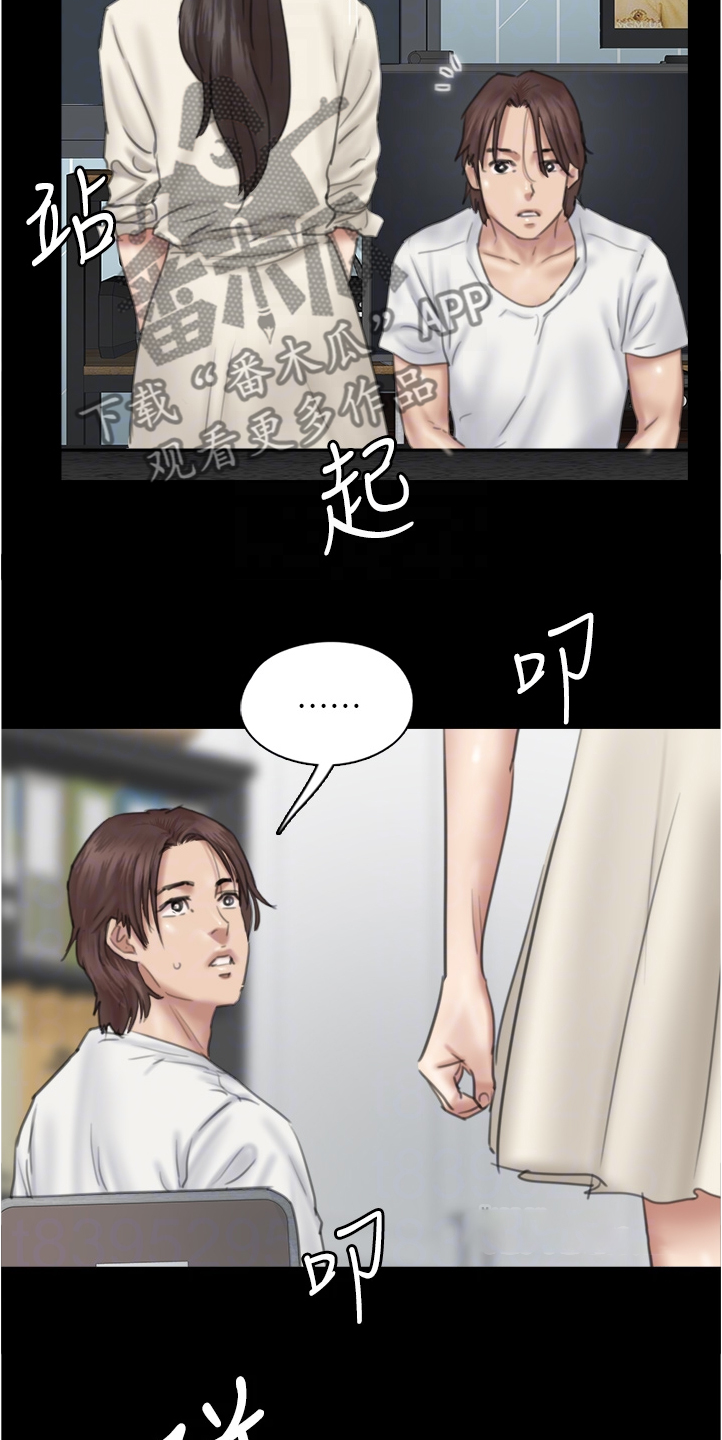 第43章：解释缘由7