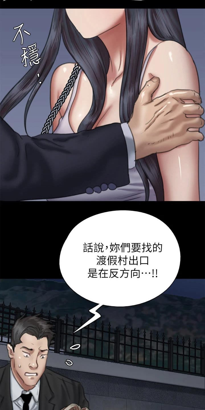 第97章：计划22