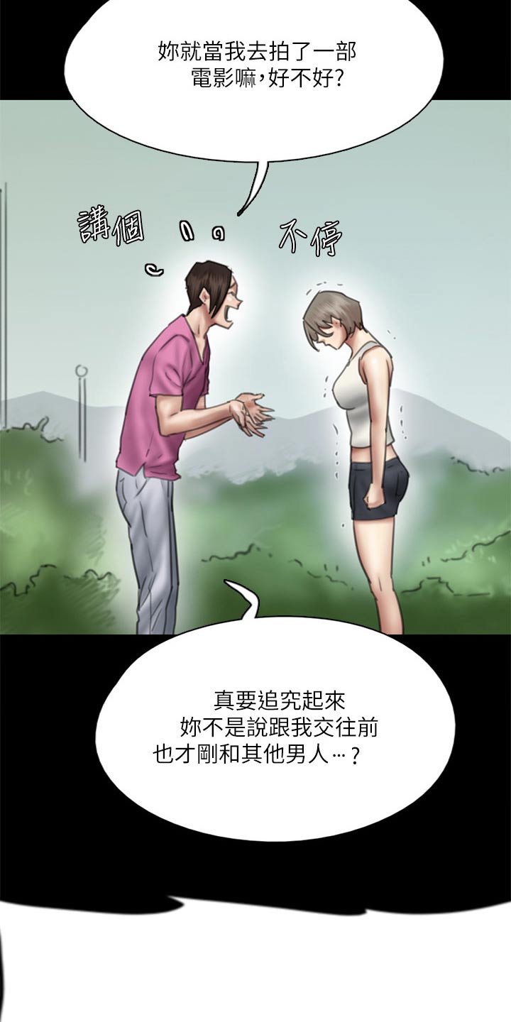 第88章：伤心欲绝25