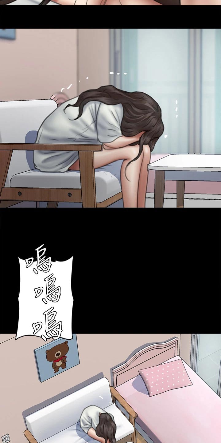 第88章：伤心欲绝12