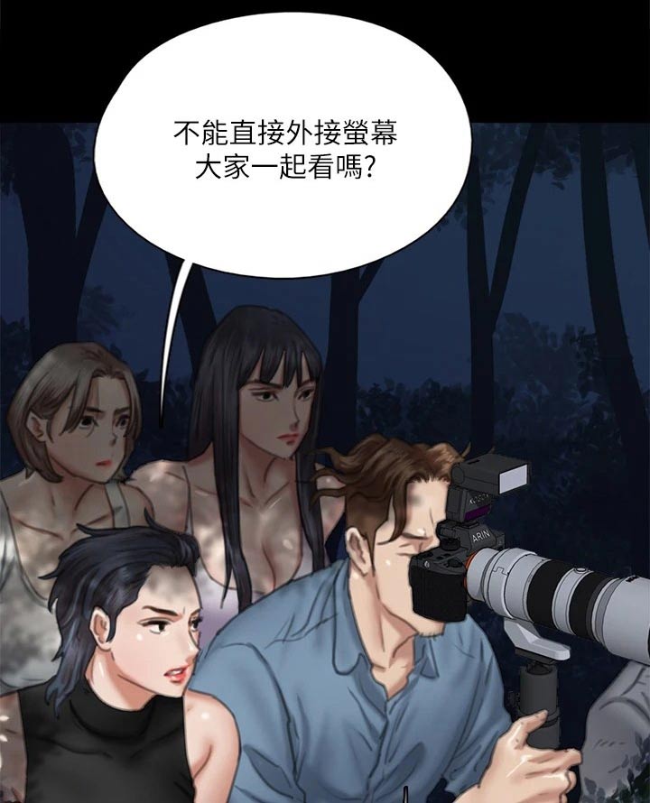 第97章：计划9