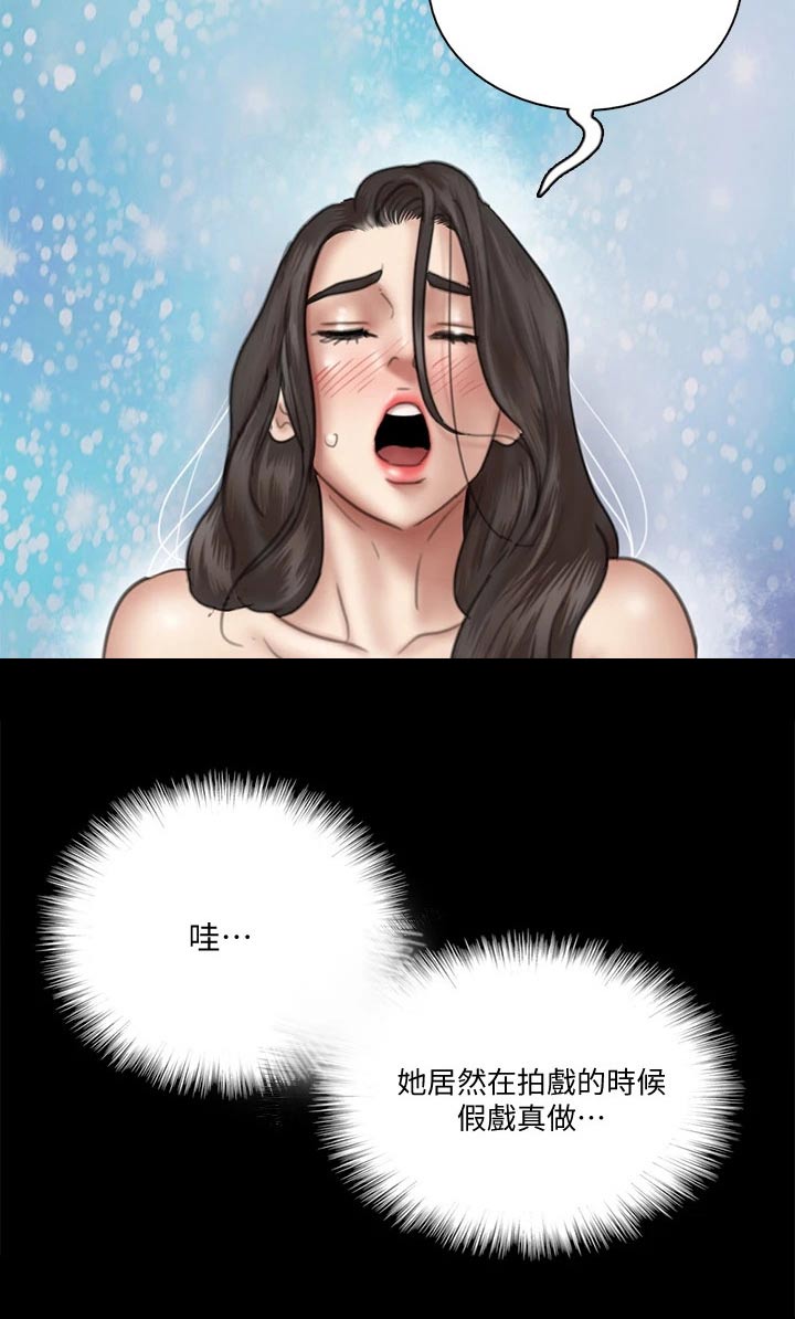第69章：拍摄结束5