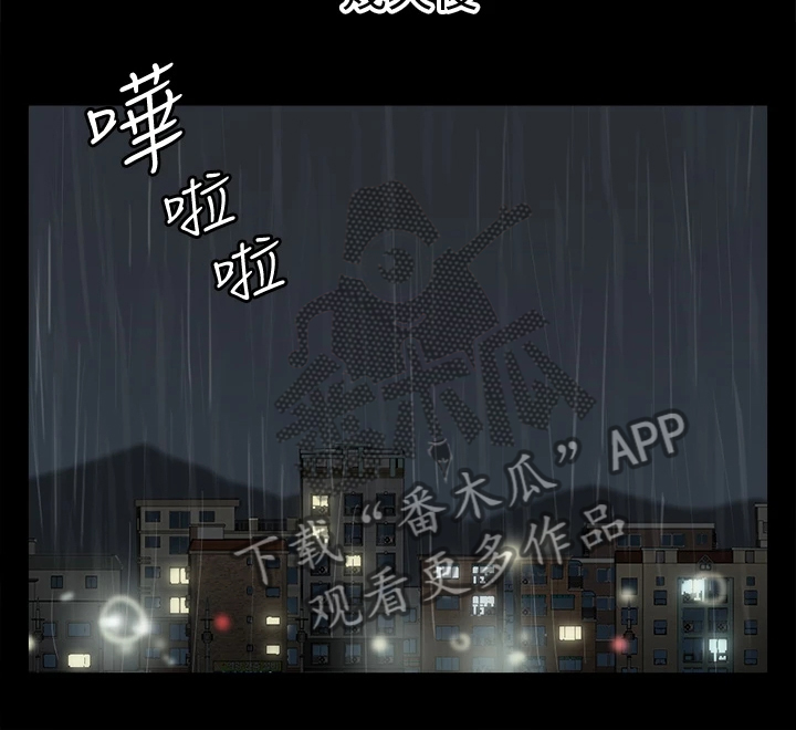 第41章：你来干嘛14